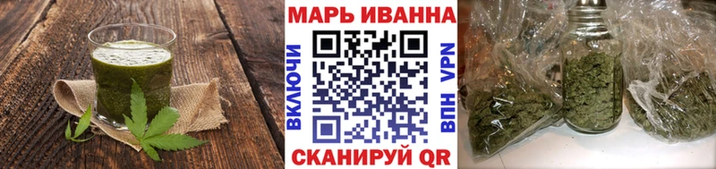 Печенье с ТГК конопля  МЕГА онион  Братск 