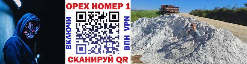 КОКАИН Боливия  закладка  Братск 