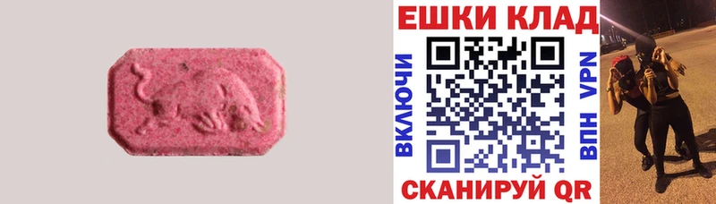 Ecstasy louis Vuitton Братск