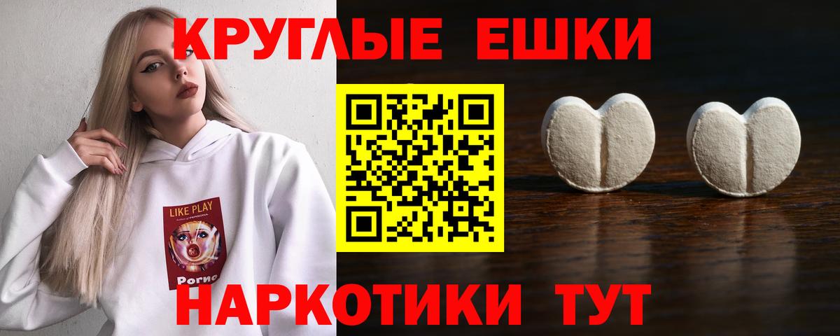 Экстази VHQ  Ecstasy TESLA  Братск  Вход с VPN 