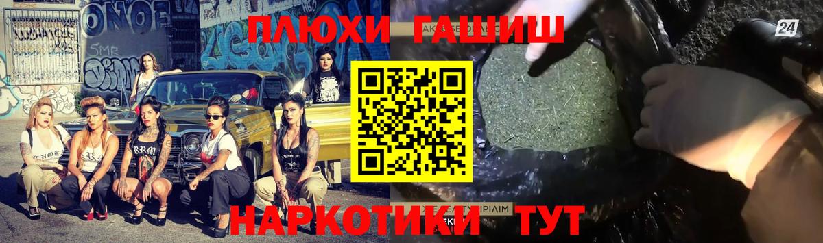 купить закладку  Вход с VPN  Гашиш хэш  Братск  ГАШИШ индика сатива 
