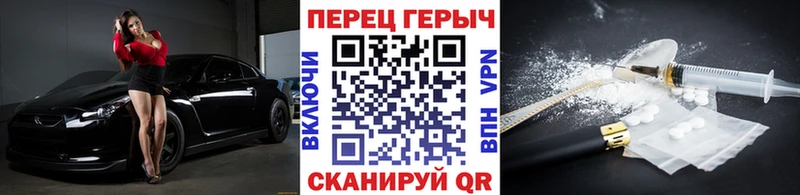 Героин афганец  Братск 