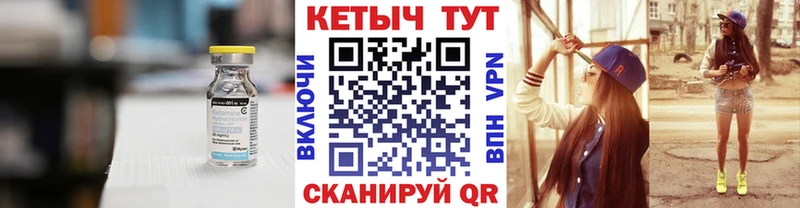 Кетамин ketamine  Братск 