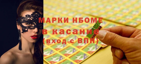 наркотики Абаза