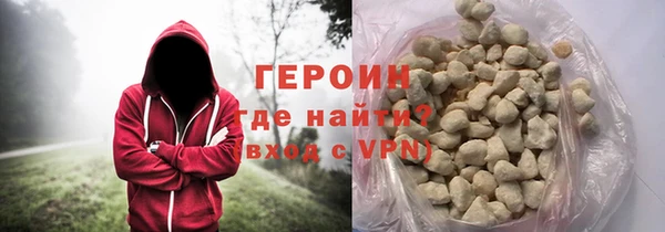 наркотики Абаза