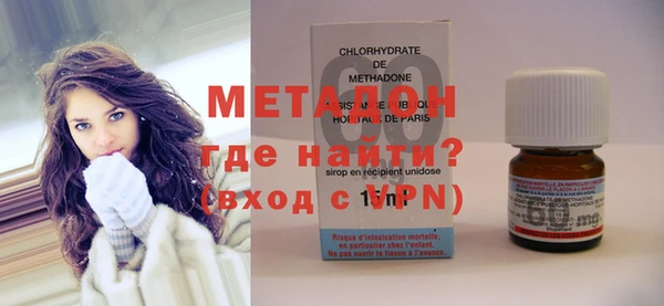 альфа пвп VHQ Пролетарск