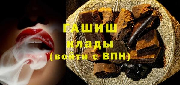 герыч Абдулино
