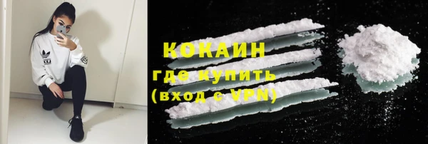 альфа пвп VHQ Пролетарск