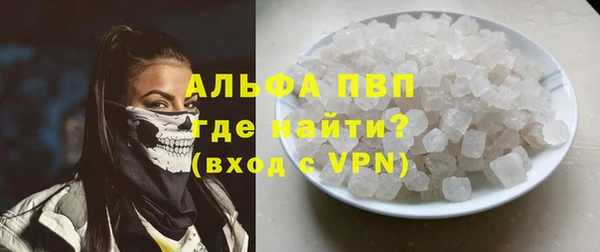 кокаин премиум Абинск