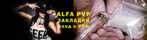 альфа пвп VHQ Пролетарск