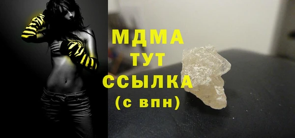кокаин премиум Абинск