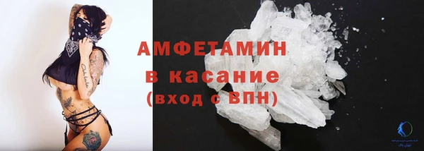 кокаин премиум Абинск