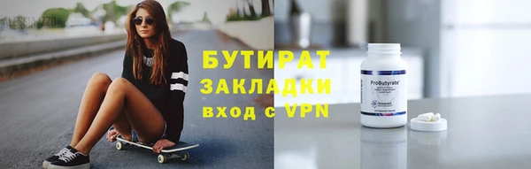 альфа пвп VHQ Пролетарск