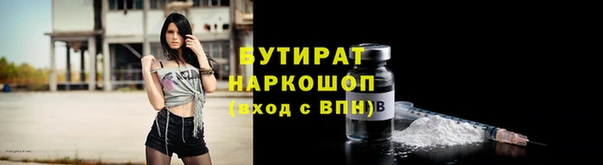кокаин премиум Абинск