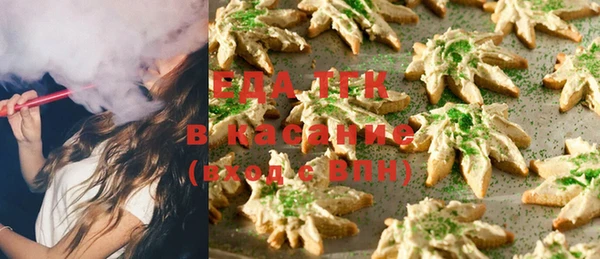 наркотики Абаза