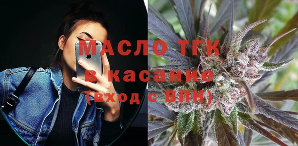 кокаин премиум Абинск