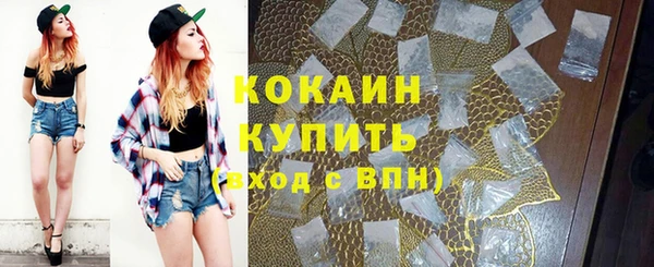 герыч Абдулино
