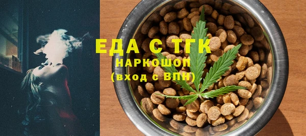 наркотики Абаза