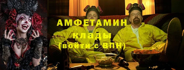 альфа пвп VHQ Пролетарск
