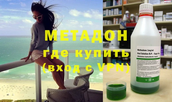 наркотики Абаза