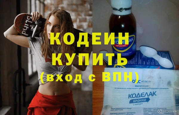 наркотики Абаза
