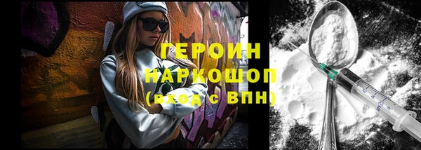 герыч Абдулино