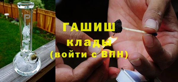кокаин премиум Абинск
