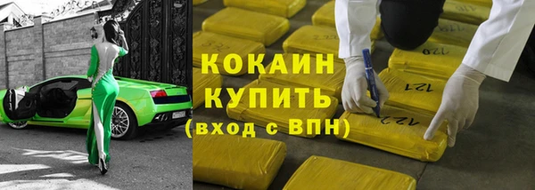 альфа пвп VHQ Пролетарск