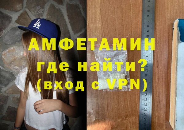 альфа пвп VHQ Пролетарск