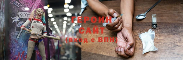 герыч Абдулино