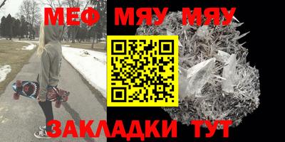 кристаллы Берёзовский