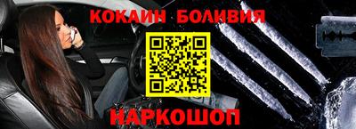 кристаллы Берёзовский