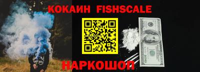 кокаин перу Беслан