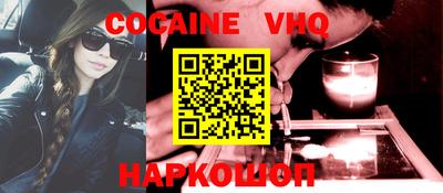 кокаин перу Беслан