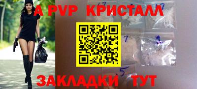 кристаллы Берёзовский