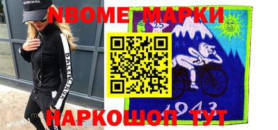 кокаин перу Беслан