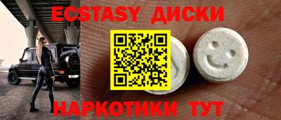 кокаин перу Беслан
