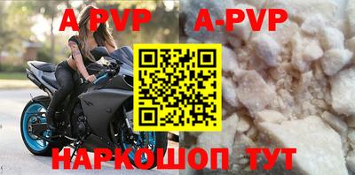 кристаллы Берёзовский