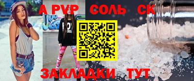 кристаллы Берёзовский