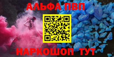 apvp Бийск