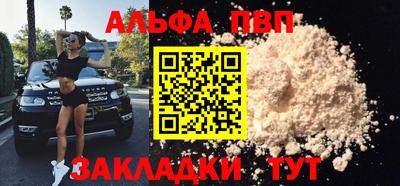 кристаллы Берёзовский