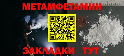 кристаллы Берёзовский