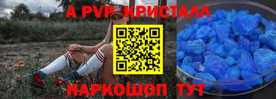 кокаин перу Беслан