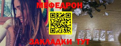кристаллы Берёзовский