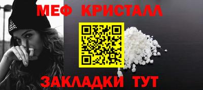 кристаллы Берёзовский