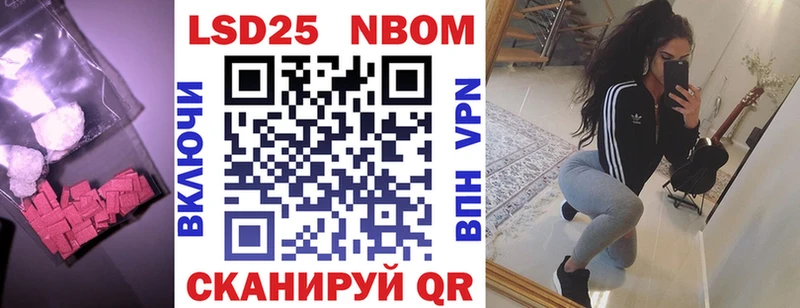 Лсд 25 экстази кислота  как найти закладки  Братск 