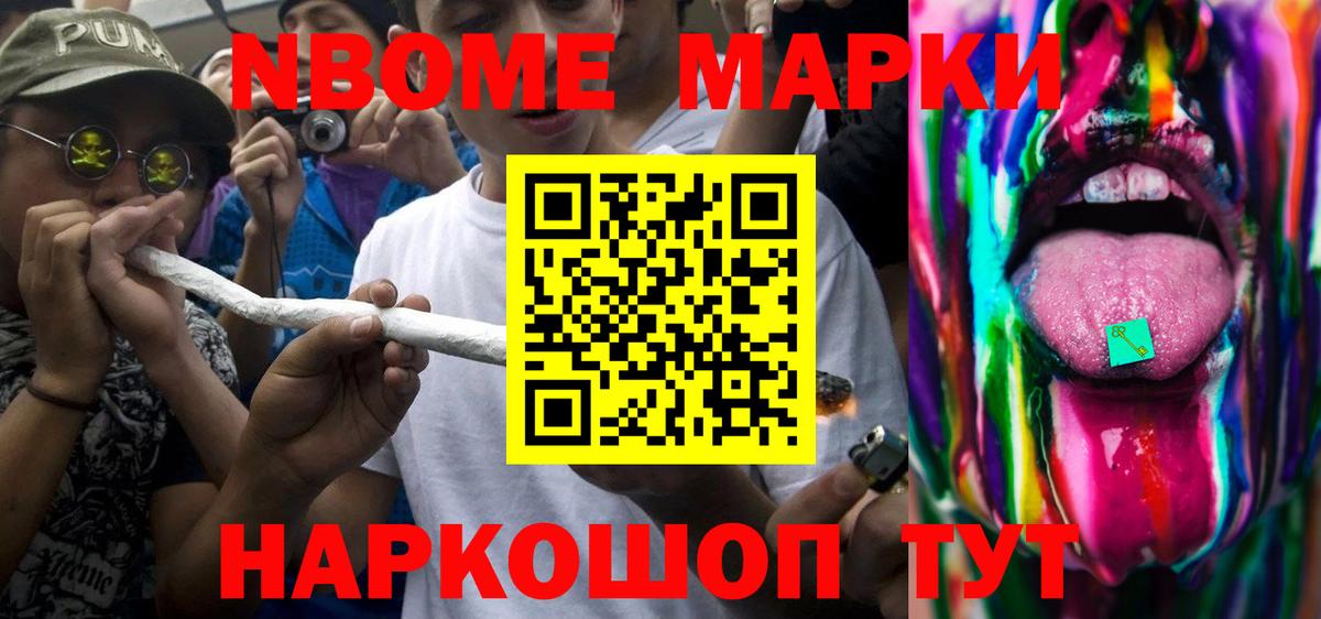 LSD-25 экстази ecstasy  Вход с VPN  ЛСД экстази кислота  Лсд 25 экстази  Братск 