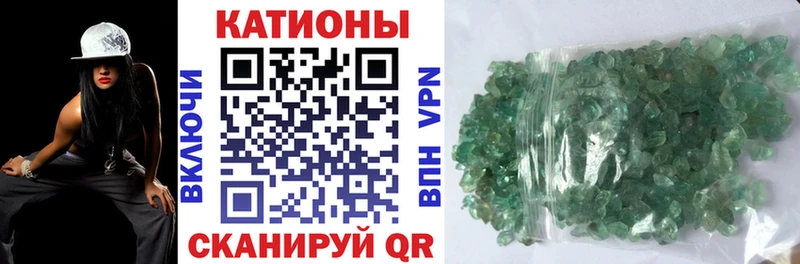 Меф VHQ Братск