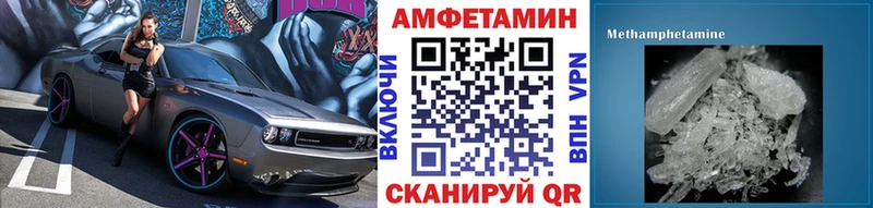 Метамфетамин Methamphetamine  MEGA ссылки  Братск 
