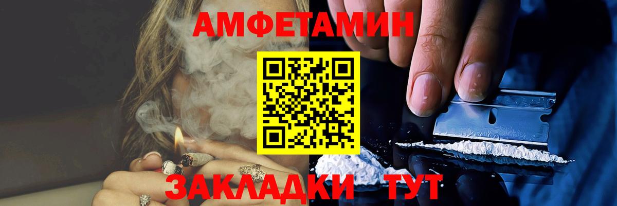 Первитин мет  Первитин мет  Вход с VPN  Братск 